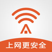 平安WiFi