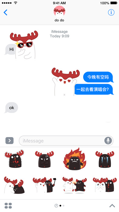 网易云音乐