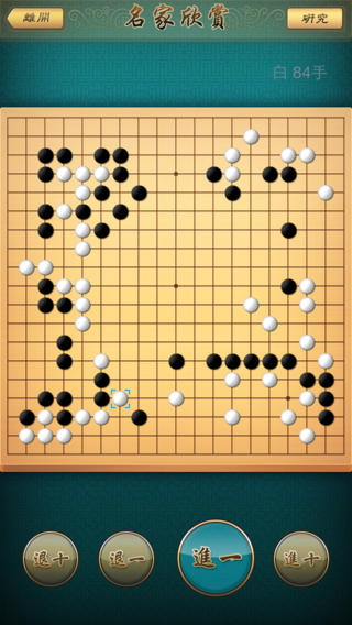 围棋九段 online