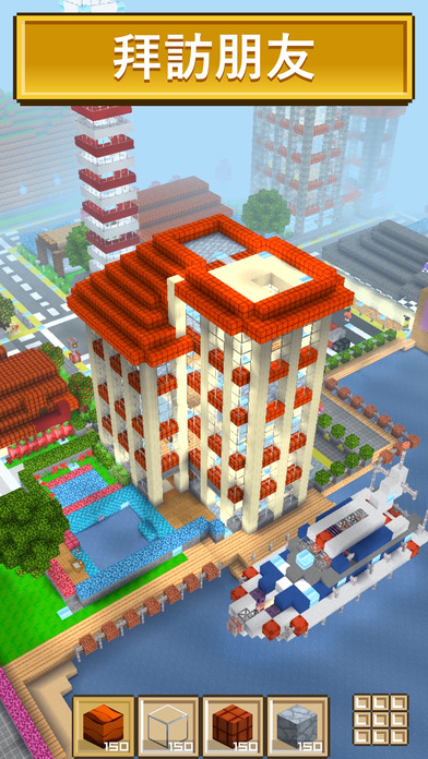 块工艺(Block Craft 3D)