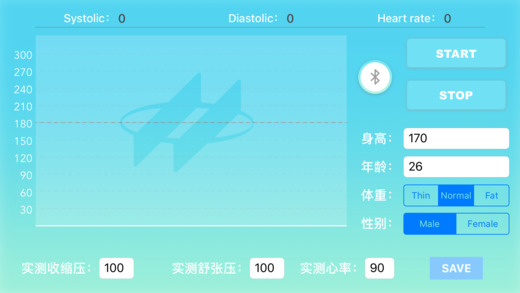 HT血压计-测试取样版