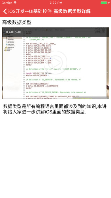 EK教程-HTML5全栈开发工程师学习工具