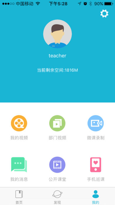 企业学院