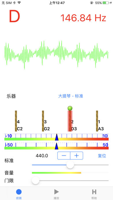 大提琴调音器