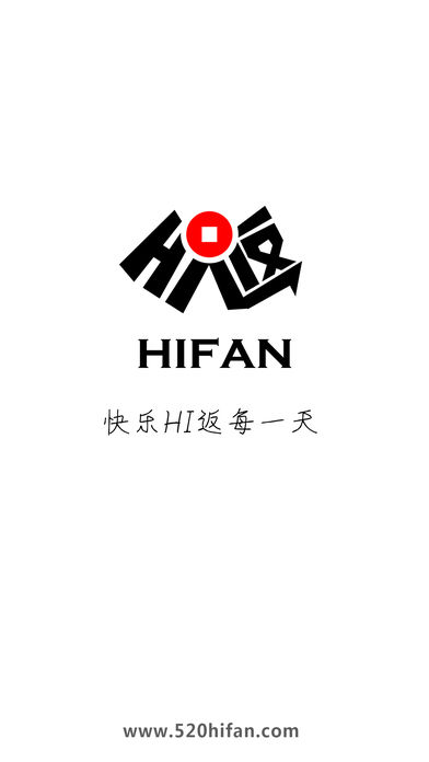 hi返商家端