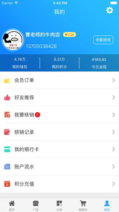 先丰1号商城