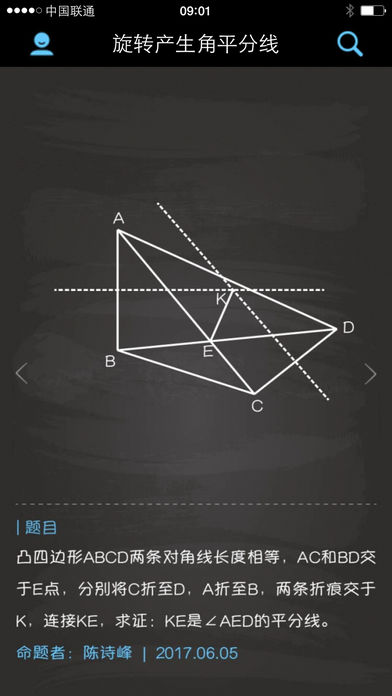 君君数学