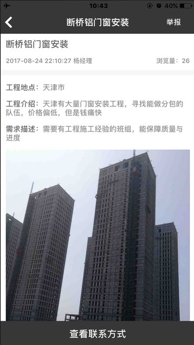 XPJ优惠领航者