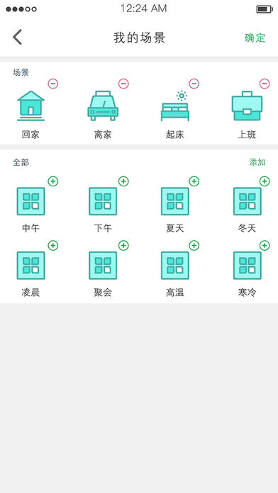 创维智控