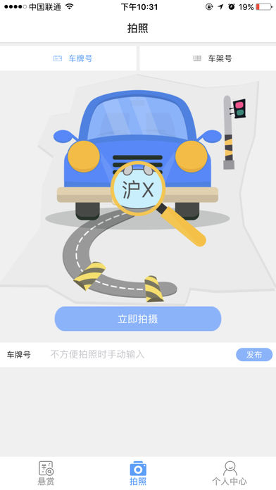 全民找车