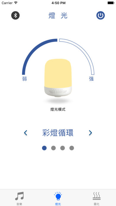 HT音乐香薰机