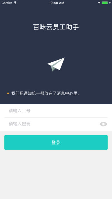 业务支持系统