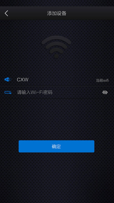 wifi智能锁