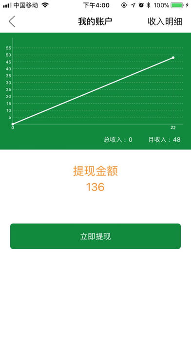 赤峰约车司机