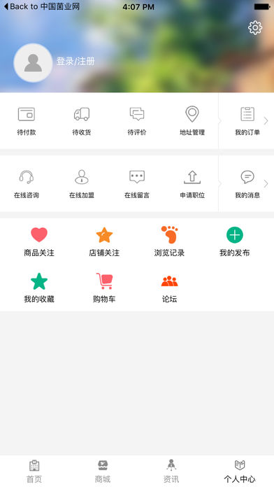 线束加工网