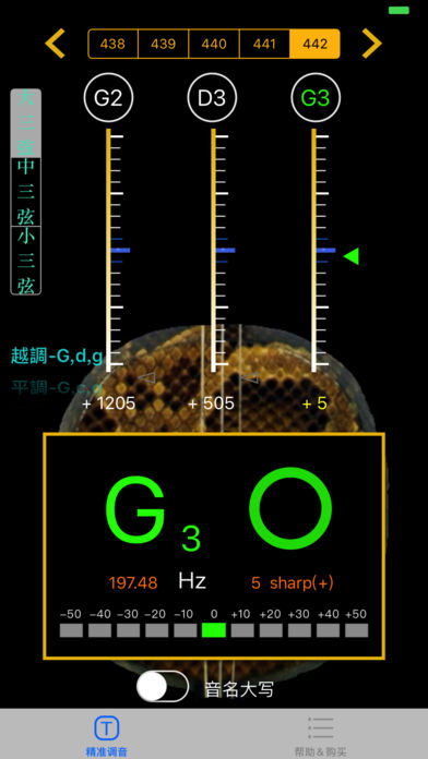 三弦调音器