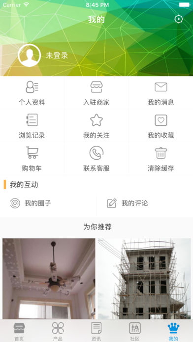 掌上建筑工程网