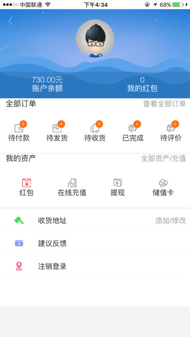 聚宝网app