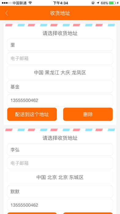 聚宝网app