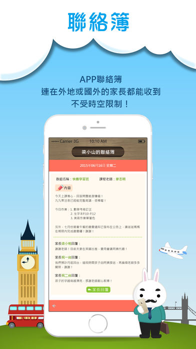 学习乐APP