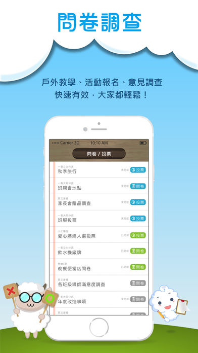 学习乐APP