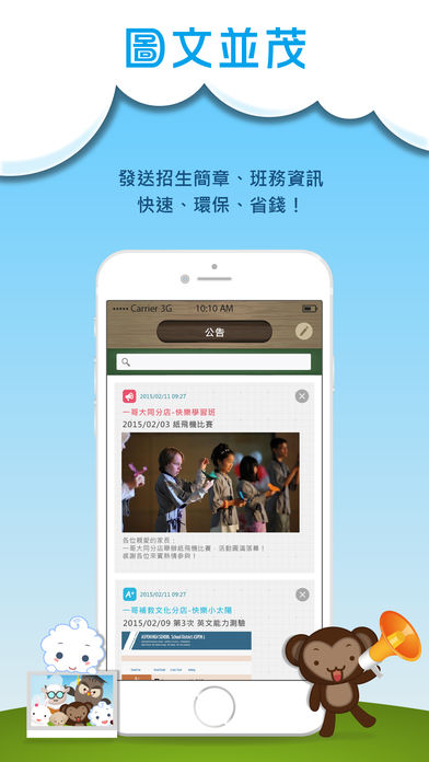 学习乐APP