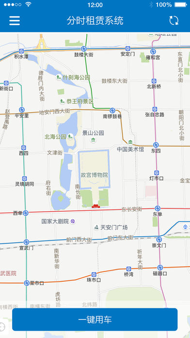 斯润租车