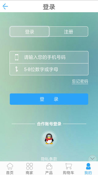 四川装饰工程网APP