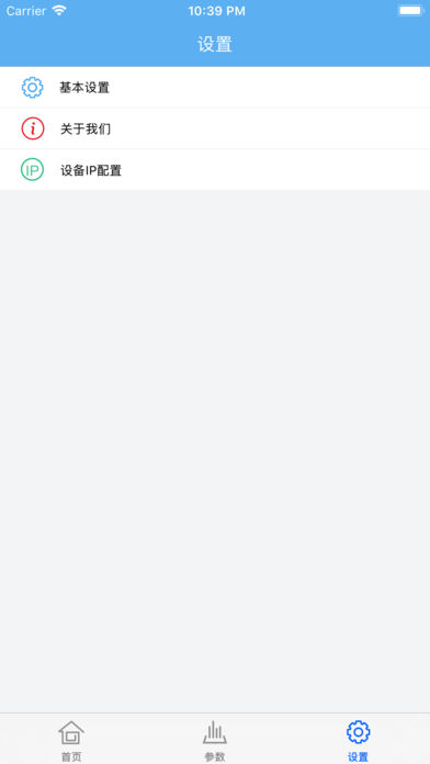 户用储能系统