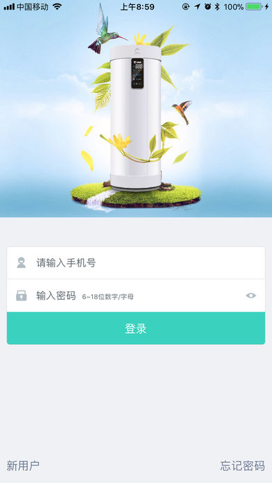 汉朗空气净化器