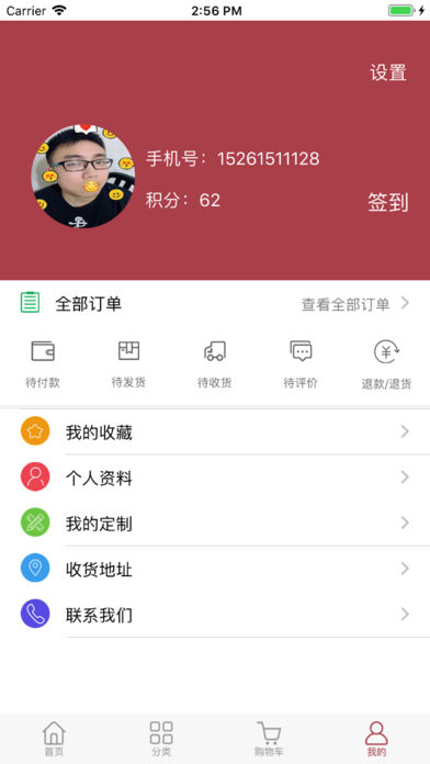 27珠宝网