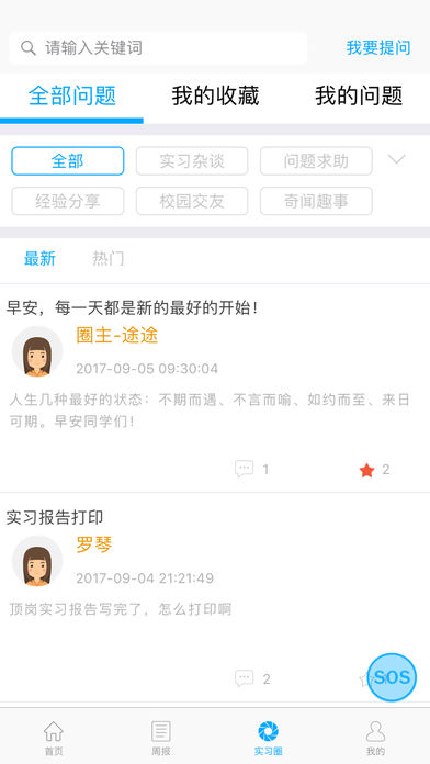 江西外院云实习