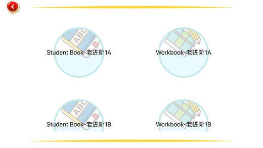 口袋家教学生