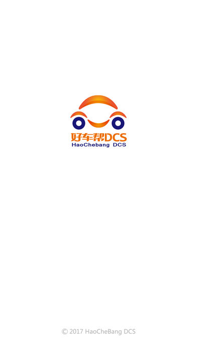 好车帮DCS