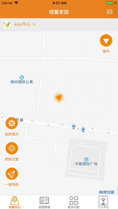 程馨家园