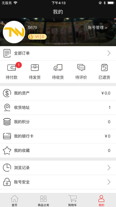 教育网APP