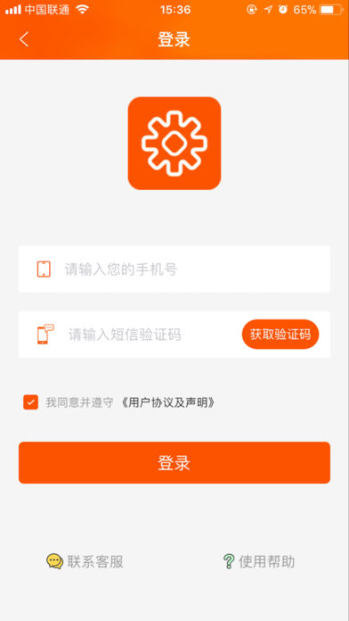 云加工APP