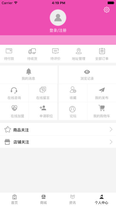 宜都产后护理中心