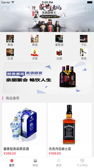 河南纯粮酒业平台