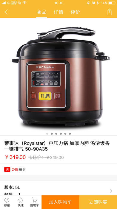 3s宅优品