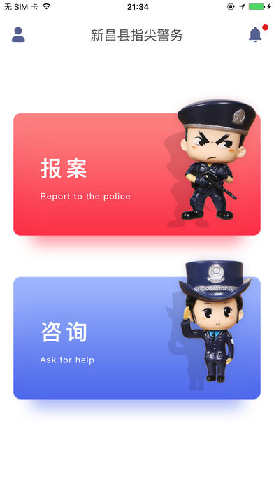 COP公众版