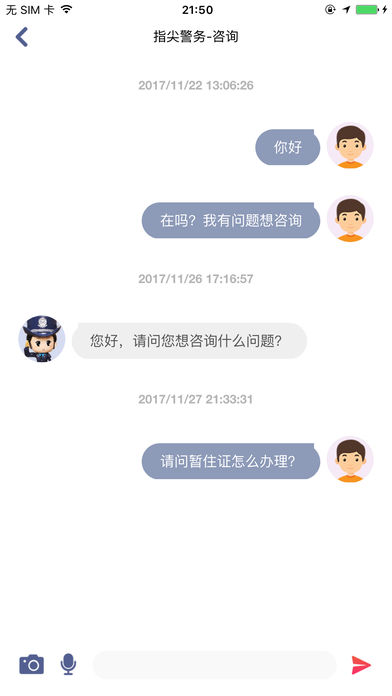 COP公众版