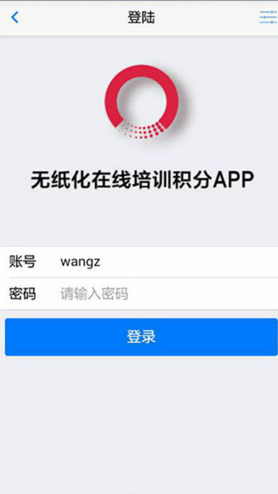 i学习APP