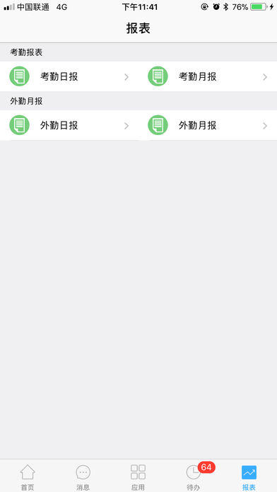 东风信达