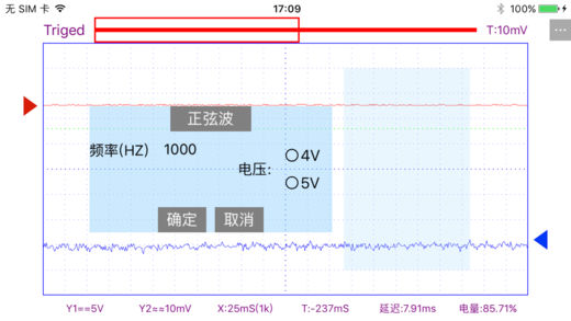 WIFI示波器