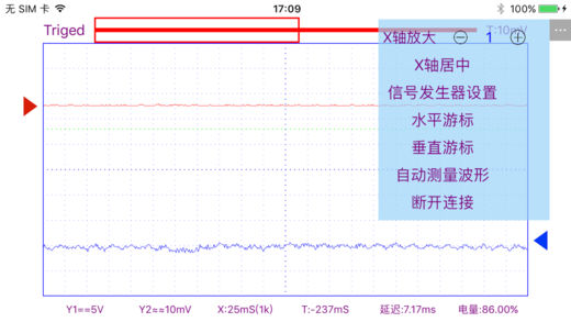 WIFI示波器