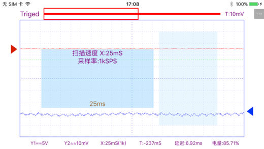 WIFI示波器