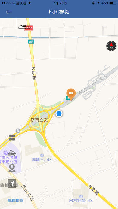 山东高速路政