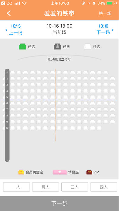 麦希国际影城