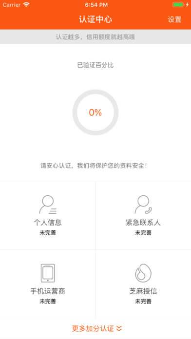 智维助手